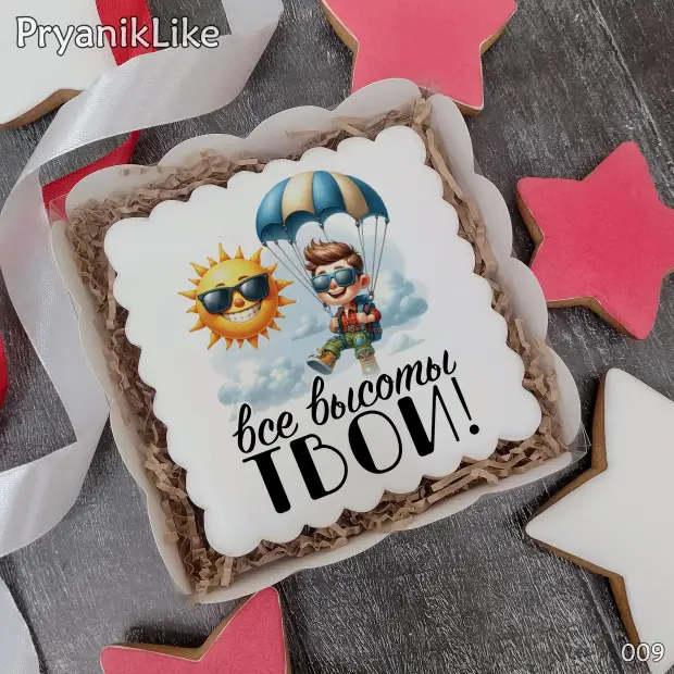 Пряник квадрат (10-10 см.)